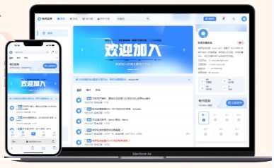 Xiuno·Light论坛主题(修罗·轻鸿) V3.3带常用插件 开心版免费下载 轻量论坛社区CMS模板