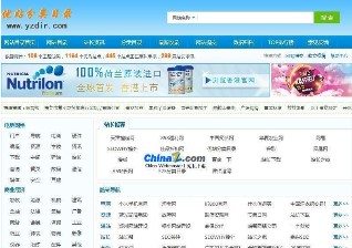 35DIR旧版 优站分类目录 v2.6.2021.10.11 无手机端自适应页面